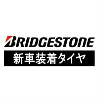 【4/28〜29はクーポンで3％OFF】【新車装着用タイヤ】BRIDGESTONE POTENZA RE050  225/50R16 92W ☆  【BMW 3シリーズ（E90/E91） &lt;対称方向性有&gt;用】 1本 | 矢東タイヤ2号店