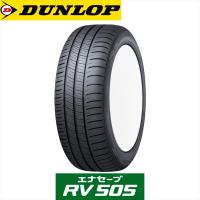 215/65R16 98H DUNLOP ENASAVE ダンロップ タイヤ エナセーブ RV505 1本 | 矢東タイヤ