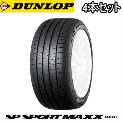 矢東タイヤ - 255/45R20｜Yahoo!ショッピング