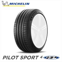 275/30R19 MICHELIN PILOT SPORT 4 ZP ミシュラン パイロット スポーツ 4 ZP 275/30ZR19 96Y XL 1本 【ランフラット】 | 矢東タイヤ