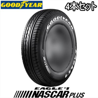 新品　Goodyear Eagle 17インチタイヤ・ホイールセット　ナスカー イーグル ナンバーワン ナスカー プラス[EAGLE#1 NASCAR PLUS