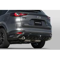 AutoExe cx-8（自動車用スポーツマフラー）｜排気系パーツ｜自動車