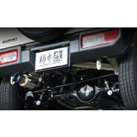 【クーポンで100円OFF】柿本改 カキモトレーシング GT box 06＆S スズキ ジムニー JB64W用 (S44354) | 矢東タイヤ