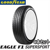 4本セット 255/35ZR20 (97Y) XL NA0と315/30ZR21 (105Y) XL NA0 GOODYEAR EAGLE F1 SUPERSPORT ポルシェ 911 (992)用 純正装着タイヤ | 矢東タイヤ