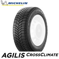 205/75R16C 113/111R MICHELIN AGILIS CROSSCLIMATE ミシュラン アジリス クロスクライメート 1本 オールシーズンタイヤ | 矢東タイヤ