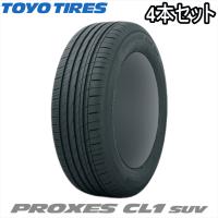 4本セット 225/60R18 100H TOYO TIRE PROXES CL1 SUV トーヨー タイヤ プロクセス CL1 SUV 新品 新品 サマータイヤ 夏タイヤ | 矢東タイヤ