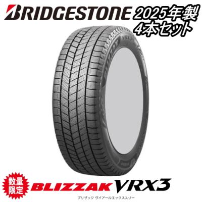 BS VRX3 23年　165/65R14 送料込み！ BS VRX3 23年 165/65R14 送料込み！ ブリザック 2023年製