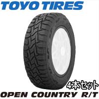 4本セット 145/80R12 80/78N TOYO OPEN COUNTRY トーヨー タイヤ オープンカントリー R/T 新品 サマータイヤ 夏タイヤ | 矢東タイヤ