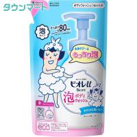 ビオレｕ　泡で出てくるボディウォッシュ　つめかえ 480ml【代引き不可】【日時指定不可】 | YaTOWN ART