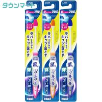 【3個まとめ買い】クリニカＰＲＯハブラシ　ラバーヘッド  ４列超コンパクト　ふつう（アソートカラー）×3個【代引き不可】【日時指定不可】 | YaTOWN ART