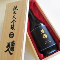 南部美人　純米大吟醸（木箱入）720ml（日本酒） | 地酒とワイン　谷塚屋