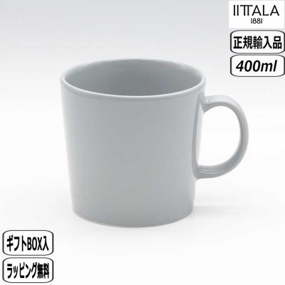 イッタラ ティーマ マグ 400のおすすめ人気商品一覧 通販 - Yahoo