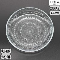 【正規取扱店】イッタラ iittala カステヘルミ プレート 17cm クリア Kastehelmi 皿 北欧 フィンランド 結婚祝い 新築祝い イッタラ | 和らぎ工房ヤフー店