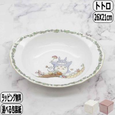 ノリタケ　楕円形の絵皿 ノリタケ（皿の形：楕円皿）の商品一覧 通販 - Yahoo!ショッピング