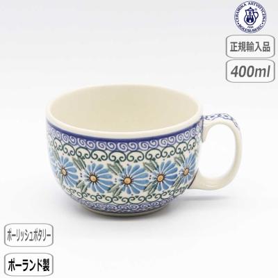 スープカップポーランド食器のおすすめ人気商品一覧 通販