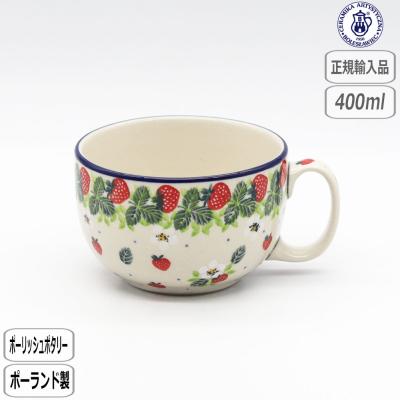 ポーリッシュポタリー（スープカップ）｜食器｜食器、グラス