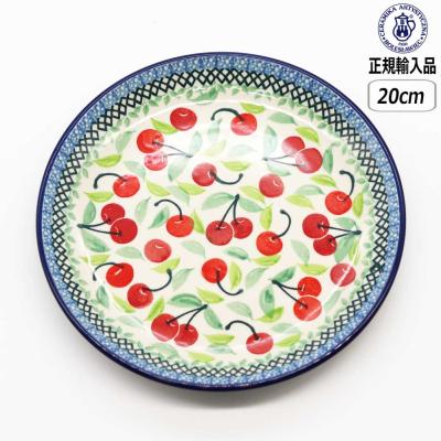 ポーリッシュポタリー 小鉢(さくらんぼと白花) ２個セット ポーリッシュポタリー 小鉢(さくらんぼと白花) 2個セット