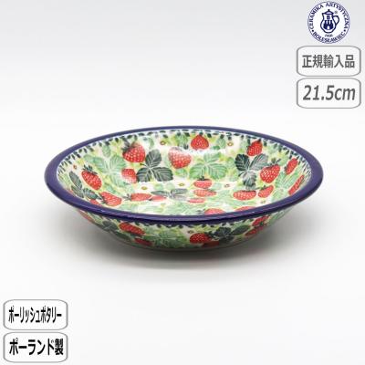 ポーランド食器 セラミカのおすすめ人気商品一覧 通販 - Yahoo