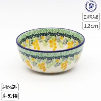Ceramika Artystyzna 【正規取扱店】ポーリッシュポタリー Ceramika Artystyzna 【正規取扱店】ポーリッシュポタリー