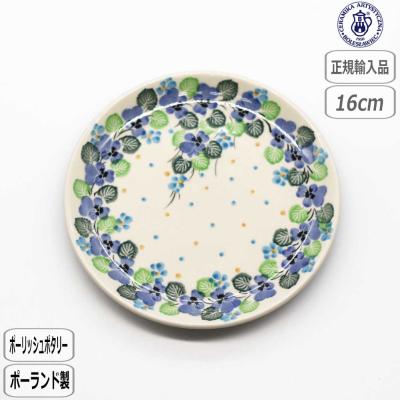 ツェラミカのおすすめ人気商品一覧 通販 - Yahoo!ショッピング