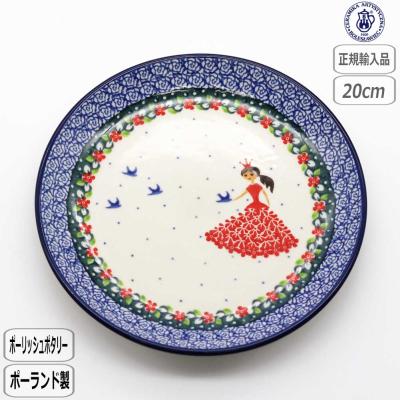 ツェラミカ 20cm プレートのおすすめ人気商品一覧 通販 - Yahoo