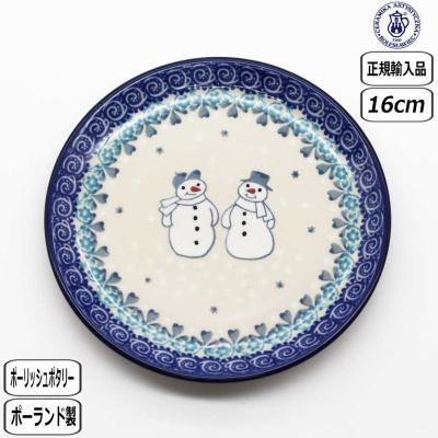 ポーリッシュポタリー ツェラミカのおすすめ人気商品一覧 通販 - Yahoo