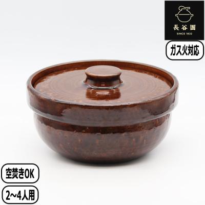 長谷園 【正規取扱店】長谷園 ロースト土鍋 ACK-87 伊賀焼 日本製 空