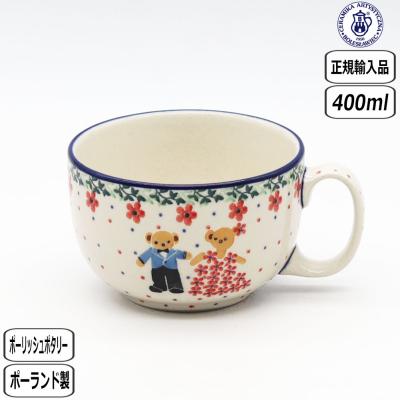 ポーリッシュポタリー（スープカップ）｜食器｜食器、グラス