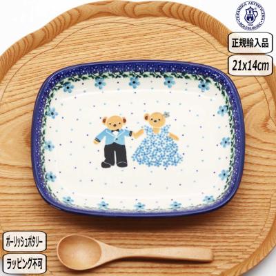 ポーリッシュポタリーのおすすめ人気商品一覧 通販 - Yahoo!ショッピング