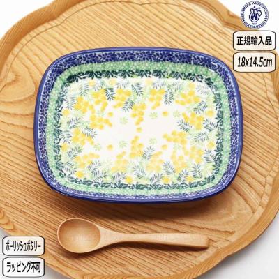 ポーリッシュポタリーのおすすめ人気商品一覧 通販 - Yahoo!ショッピング