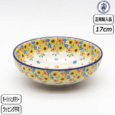 ポーリッシュポタリーのおすすめ人気ランキングTOP100 - Yahoo