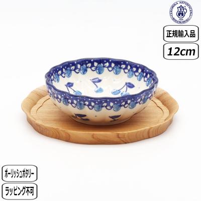 ポーリッシュポタリー 鳥のおすすめ人気商品一覧 通販 - Yahoo