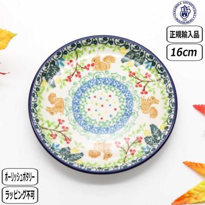 【最終価格】　ツェラミカ　プリンセス柄　スープミニボウル　2点 Yahoo!オークション - 「ツェラミカ」食器 (キッチン、食器) の落札