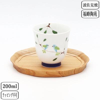 福峰窯のおすすめ人気商品一覧 通販 - Yahoo!ショッピング