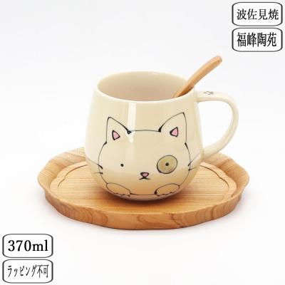 福峰窯のおすすめ人気商品一覧 通販 - Yahoo!ショッピング