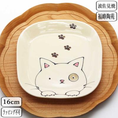 福峰窯のおすすめ人気商品一覧 通販 - Yahoo!ショッピング
