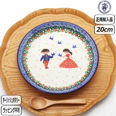ツェラミカのおすすめ人気商品一覧 通販 - Yahoo!ショッピング