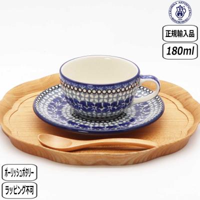 ポーリッシュポタリーの商品一覧 通販 - Yahoo!ショッピング
