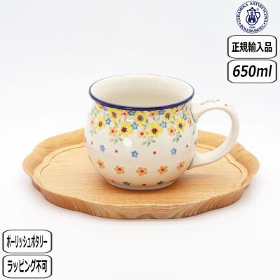 ポーリッシュポタリーの商品一覧 通販 - Yahoo!ショッピング