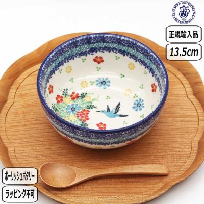 ポーリッシュポタリーのおすすめ人気商品一覧 通販 - Yahoo!ショッピング