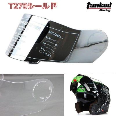tanked シールドのおすすめ人気商品一覧 通販 - Yahoo!ショッピング