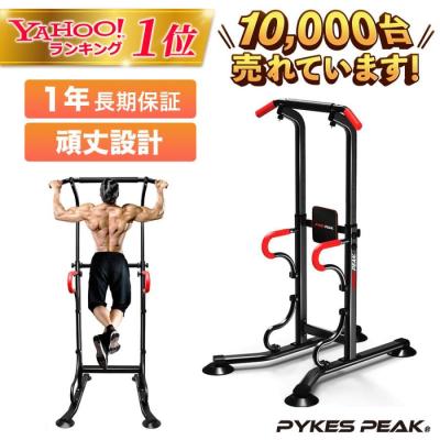 ぶら下がり健康器 懸垂 高さ230cmのおすすめ人気商品一覧 通販