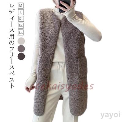 ボア ロングベストのおすすめ人気商品一覧 通販 - Yahoo!ショッピング