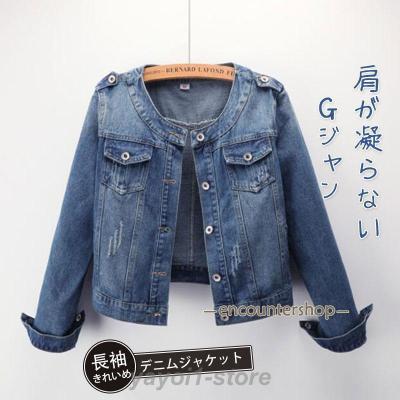 フリンジノーカラーデニムジャケットのおすすめ人気商品一覧