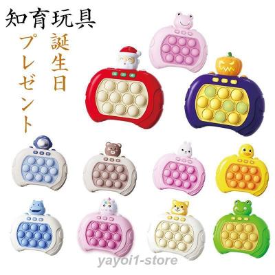 ポップイットのおすすめ人気商品一覧 通販 - Yahoo!ショッピング