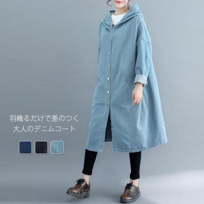 デニム トレンチコート レディースの商品一覧 通販 - Yahoo デニム トレンチコート レディースの商品一覧 通販 - Yahoo