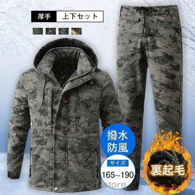 迷彩(スノーボード ウエア)の商品一覧|スノーボード 迷彩(スノーボード ウエア)の商品一覧|スノーボード