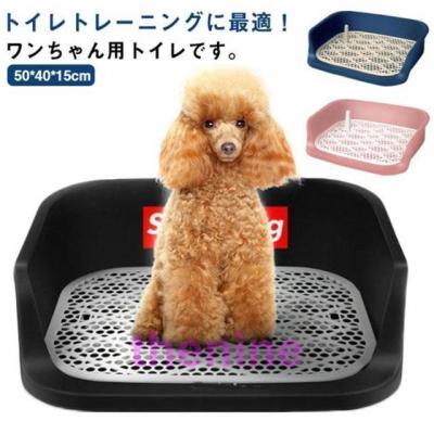 犬用トイレ（色：ピンク系）｜トイレ用品、ペットシーツ、おむつ｜犬