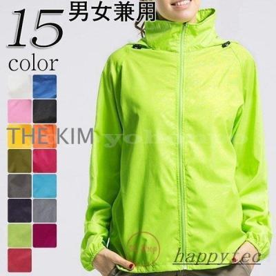 薄手ナイロンジャケット（サイズ（S/M/L）：～SS(XS)）の商品一覧 通販