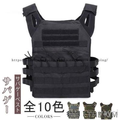 プレートキャリア　黒　マガジンポーチ付 楽天市場】TAILOR JAPAN 実物ナイロン 軽量 プレートキャリア